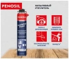 НАПЫЛЯЕМЫЙ УТЕПЛИТЕЛЬ 890МЛ PENOSIL PREMIUM INSULATION FOAM